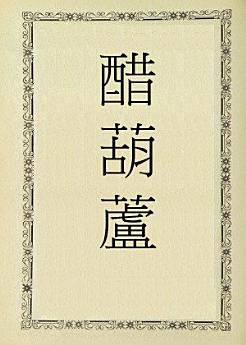 Icon image