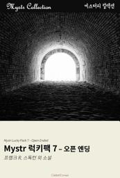 Icon image Mystr 럭키팩 7 - 오픈 엔딩: Mystr 컬렉션