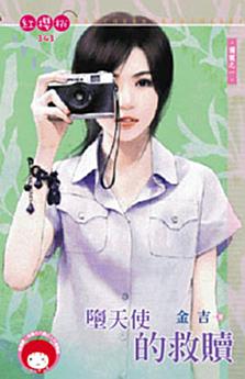 Icon image