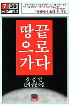 Icon image