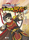 Thumbnail image