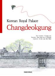 Icon image Koran Royal Palace :Changdeokgung