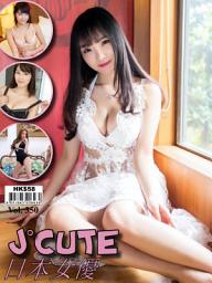Icon image J°Cute Vol.350