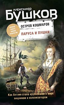 Icon image