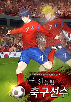 Icon image