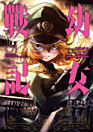 Thumbnail image