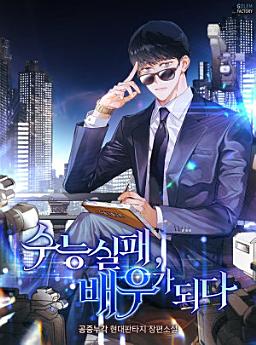 Icon image