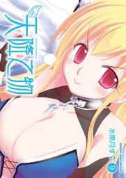 Icon image 天降之物