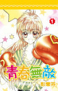 Thumbnail image