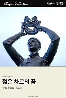Icon image