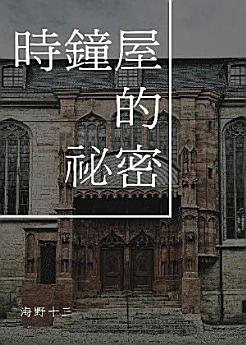 Icon image