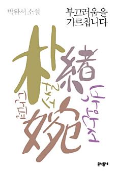 Icon image