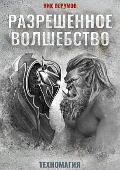 Icon image