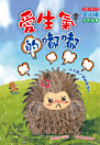Thumbnail image