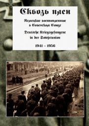 Icon image Сквозь плен. Немецкие военнопленные в Советском Союзе. Deutsche Kriegsgefangene in der Sowjetunion. 1941-1956