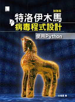 Icon image