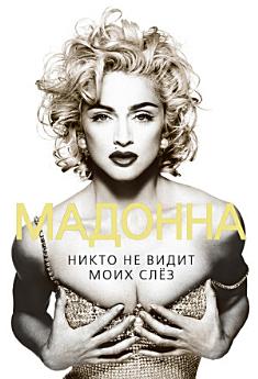 Icon image