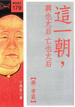 Icon image