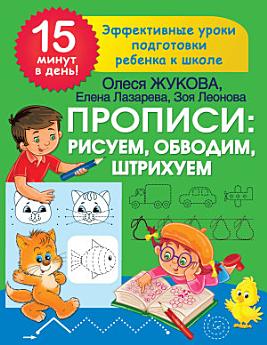 Icon image