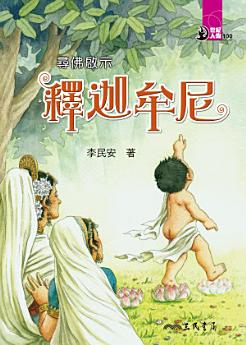 Icon image