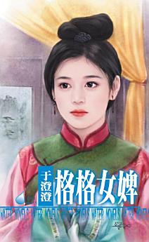 Icon image