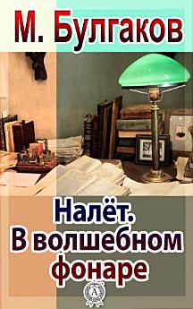 Icon image