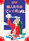 Thumbnail image