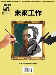 Icon image 英語島 English Island 第84期