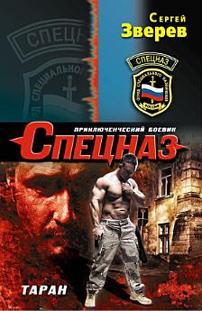 Icon image
