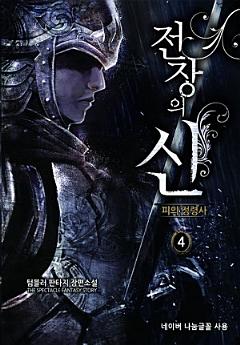 Icon image