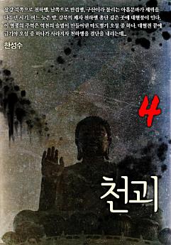 Icon image