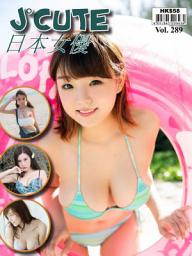 Icon image J°Cute Vol.289