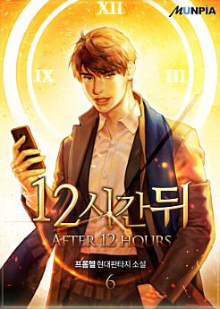 Icon image