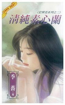 Icon image