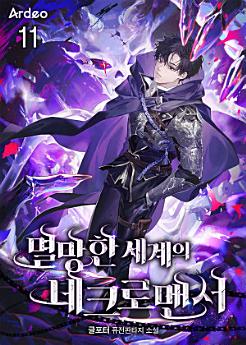 Icon image