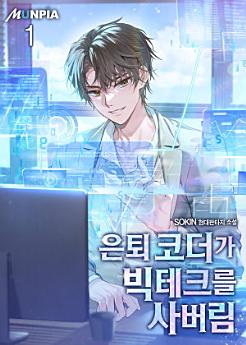 Icon image
