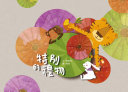 Thumbnail image