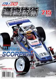 Icon image 遙控技術215