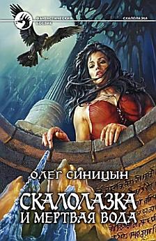 Icon image