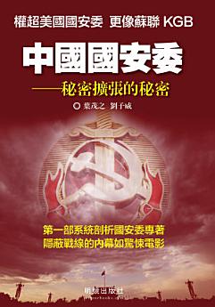 Icon image