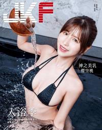 Icon image JKF 7月號/2023 第71期