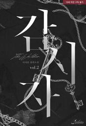 Icon image 감시자 2