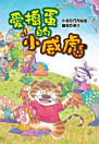 Thumbnail image