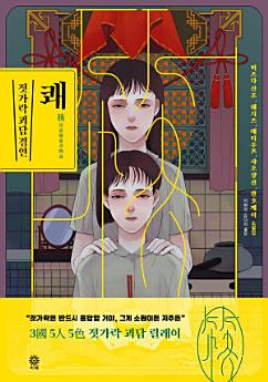 Icon image