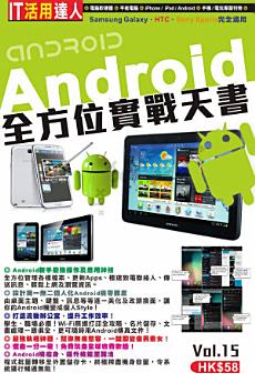 Icon image