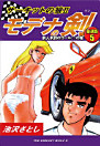 Thumbnail image