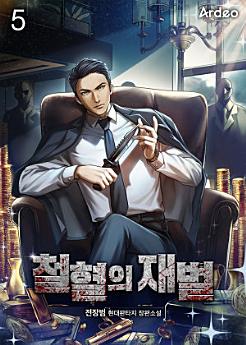 Icon image