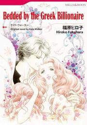 Icon image BEDDED BY THE GREEK BILLIONAIRE: Mills & Boon Comics