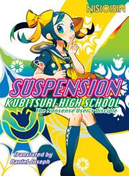 Icon image SUSPENSION