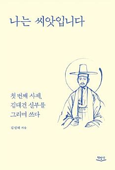 Icon image